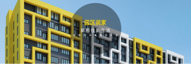 苏州住房租赁试点近一年观察 市场加速规范化，探索仍在路上