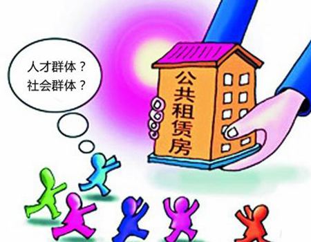 国有大行进军住房租赁市场 最长10年贷款期限，最高可贷百万元