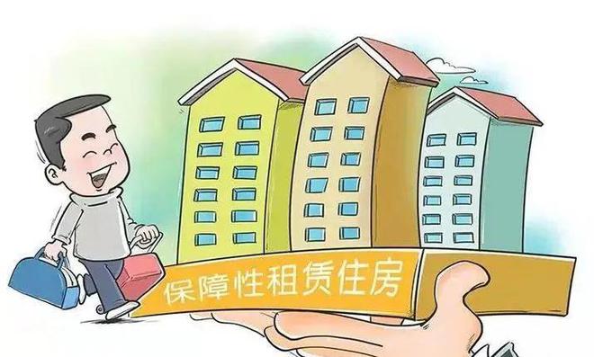 526亿专项资金落地，四类人群将获住房保障红利